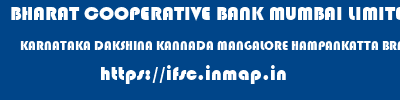 BHARAT COOPERATIVE BANK MUMBAI LIMITED  KARNATAKA DAKSHINA KANNADA MANGALORE HAMPANKATTA BRANCH  ifsc code